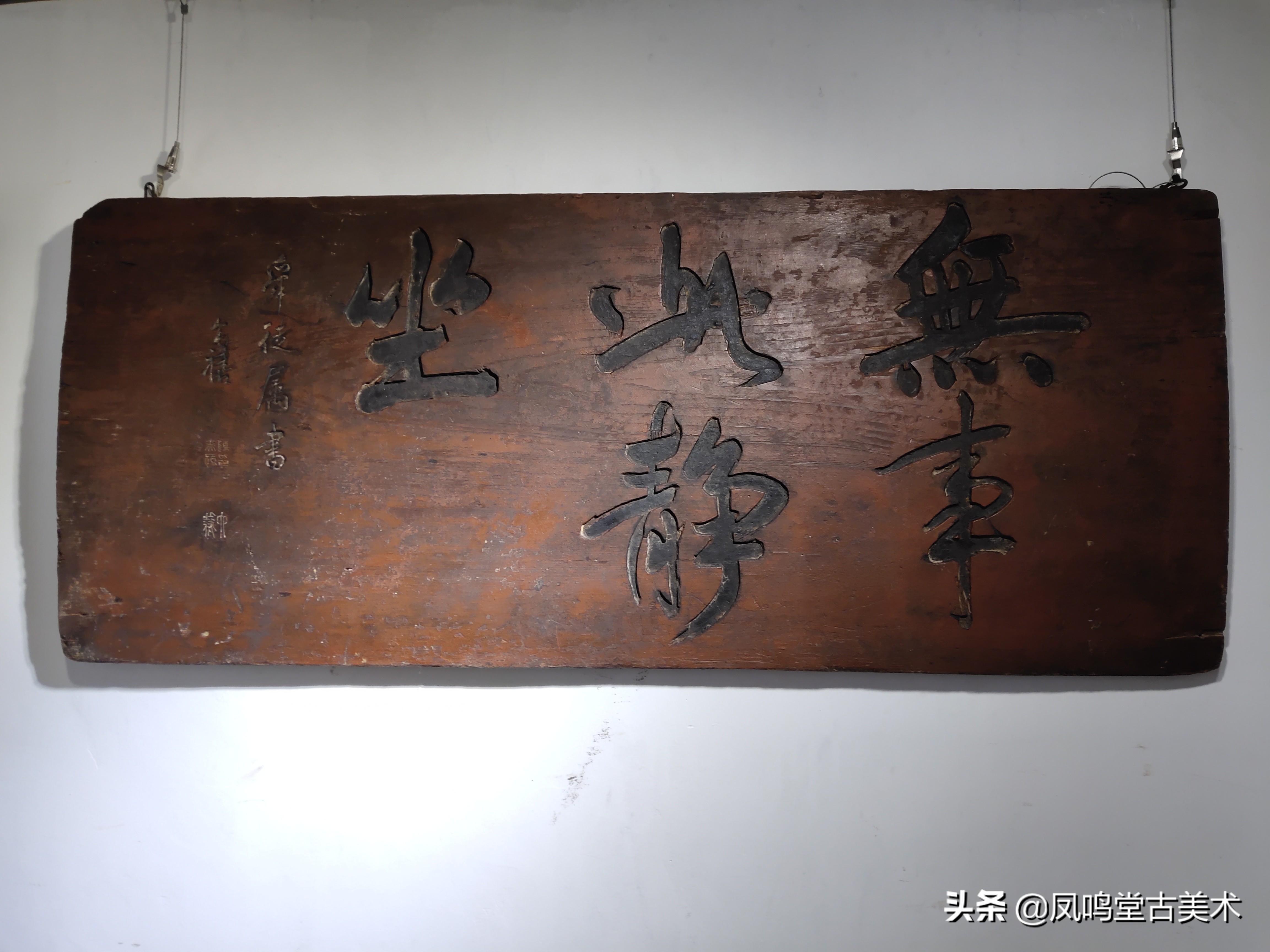 陈家祠牌匾_匾额写陈家_陈氏门牌匾什么字好写