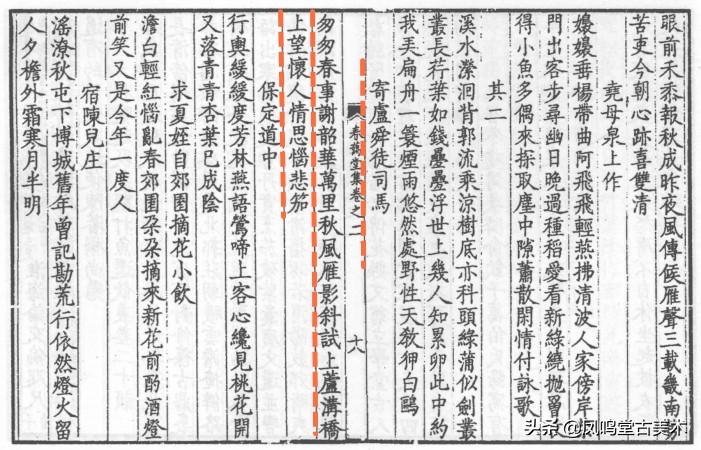 陈氏门牌匾什么字好写_匾额写陈家_陈家祠牌匾