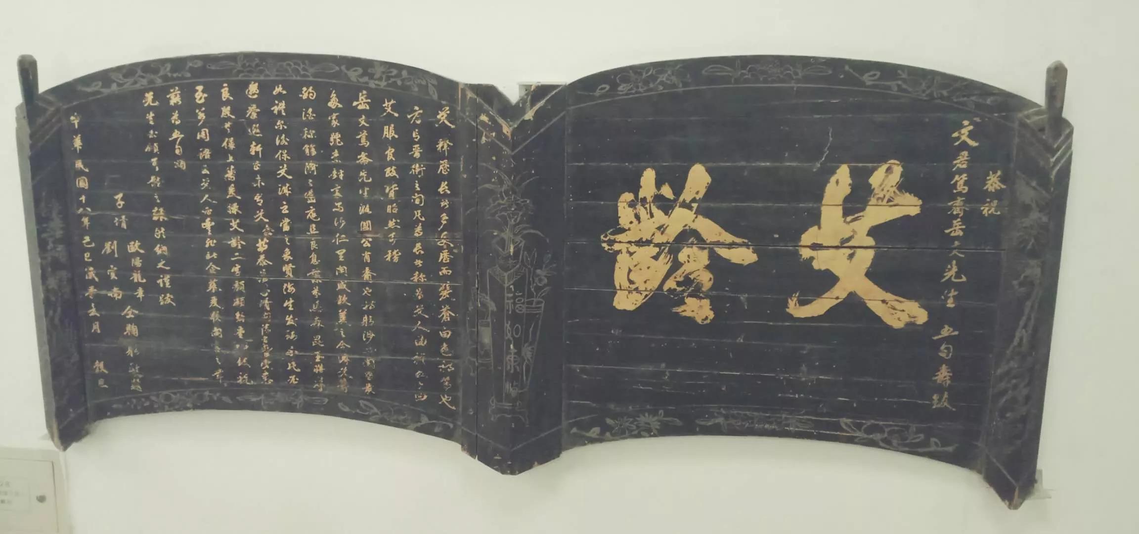 匾额展览_匾额作品_匾额拓片展