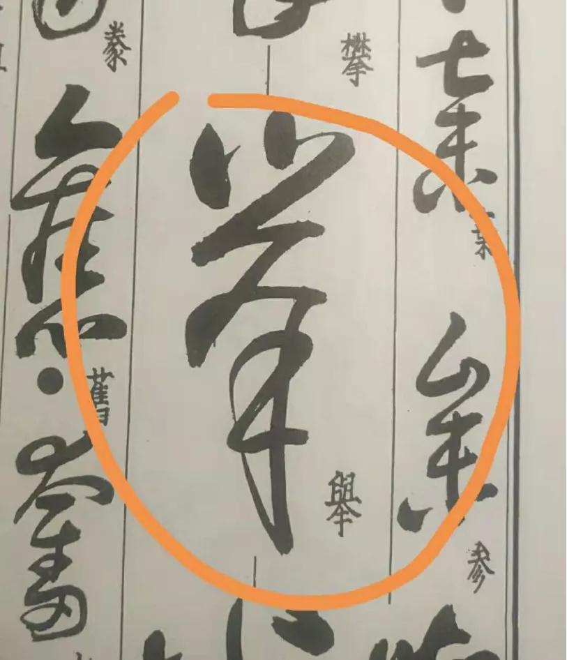 匾额展览_匾额作品_匾额拓片展