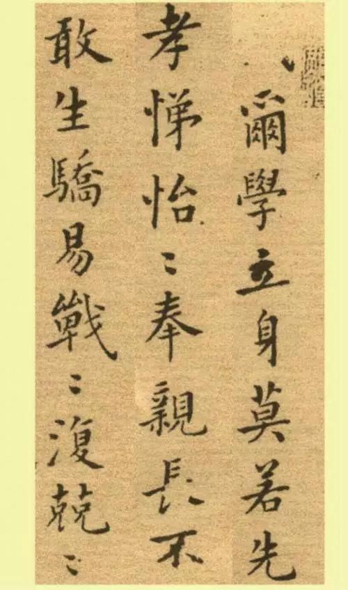 匾额画法_匾额手绘_匾额绘画作品