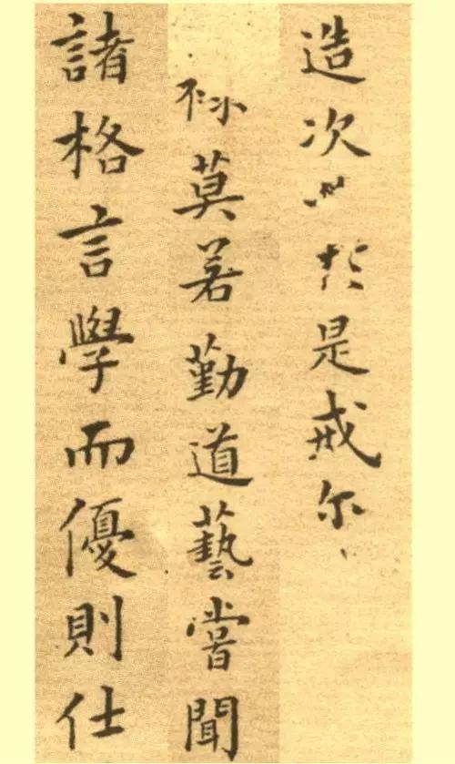 匾额手绘_匾额绘画作品_匾额画法