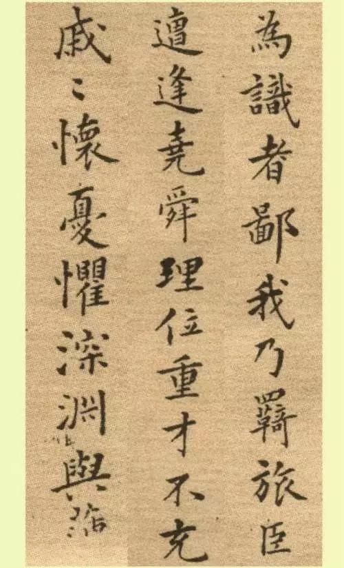 匾额绘画作品_匾额画法_匾额手绘
