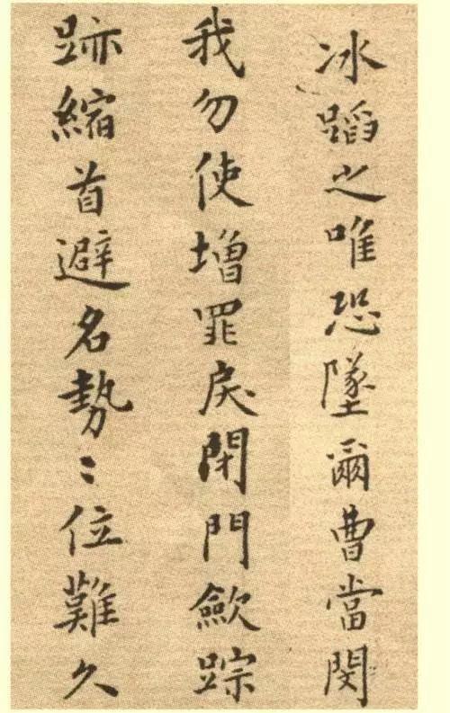 匾额画法_匾额绘画作品_匾额手绘