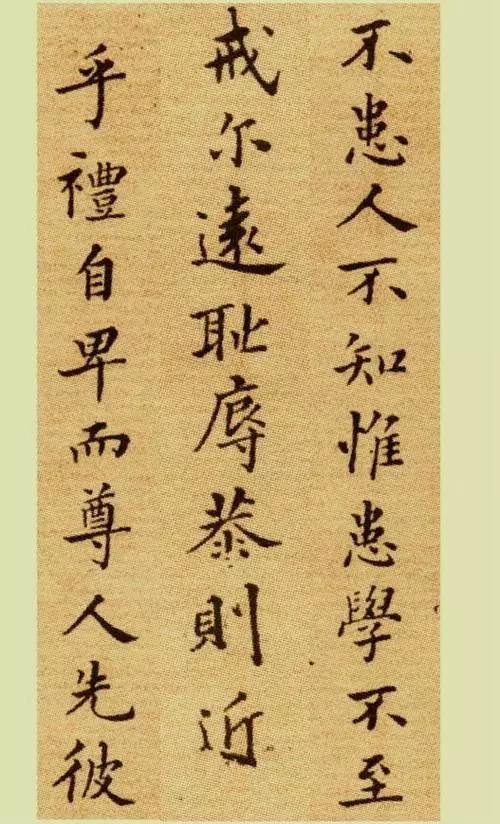 匾额画法_匾额绘画作品_匾额手绘