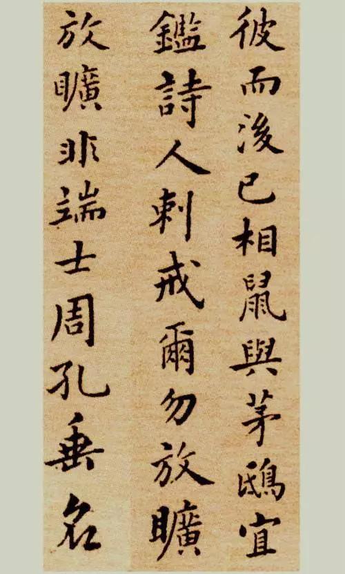 匾额绘画作品_匾额画法_匾额手绘
