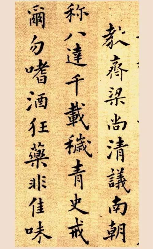 匾额绘画作品_匾额画法_匾额手绘