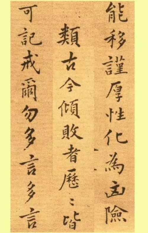 匾额手绘_匾额绘画作品_匾额画法