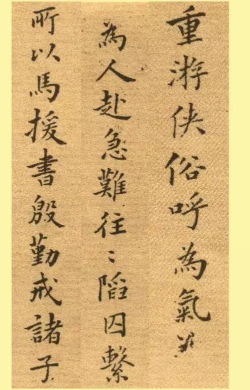 匾额绘画作品_匾额手绘_匾额画法