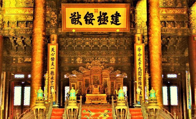雍正匾额_养心殿雍正御笔匾额_雍正御制碑