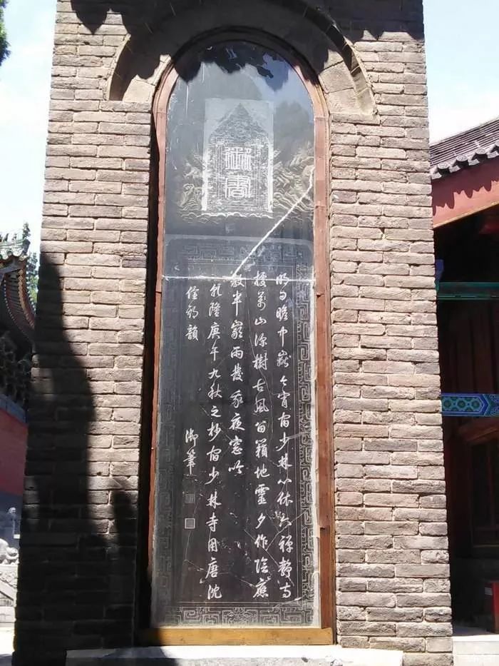 太和殿匾额对联_匾额作假_太和殿匾额是谁写的