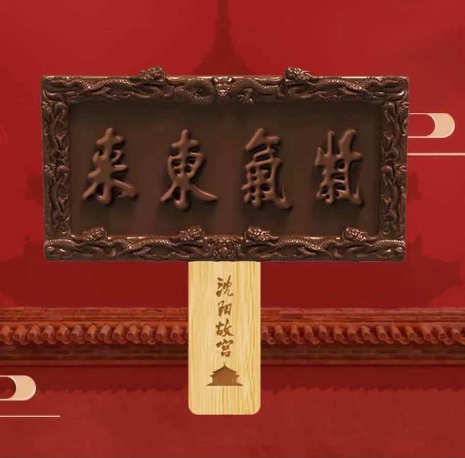 彩妆门头_彩妆匾额_彩妆招牌