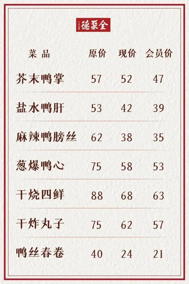 匾德什么意思_匾匾的大致意思_匾字的意思是什么