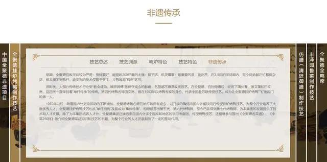 匾德什么意思_匾匾的大致意思_匾字的意思是什么