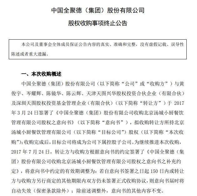 匾字的意思是什么_匾匾的大致意思_匾德什么意思
