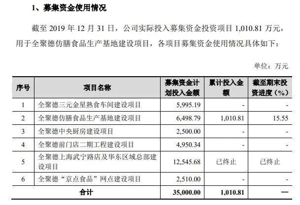 匾匾的大致意思_匾德什么意思_匾字的意思是什么