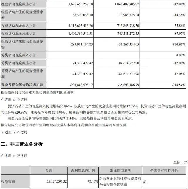 匾匾的大致意思_匾德什么意思_匾字的意思是什么