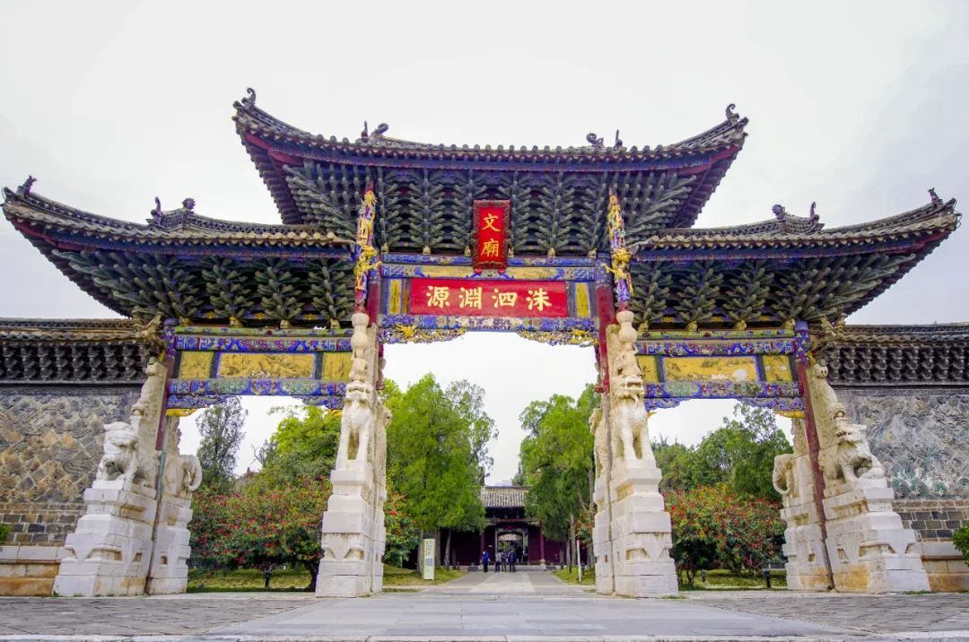 文庙牌坊