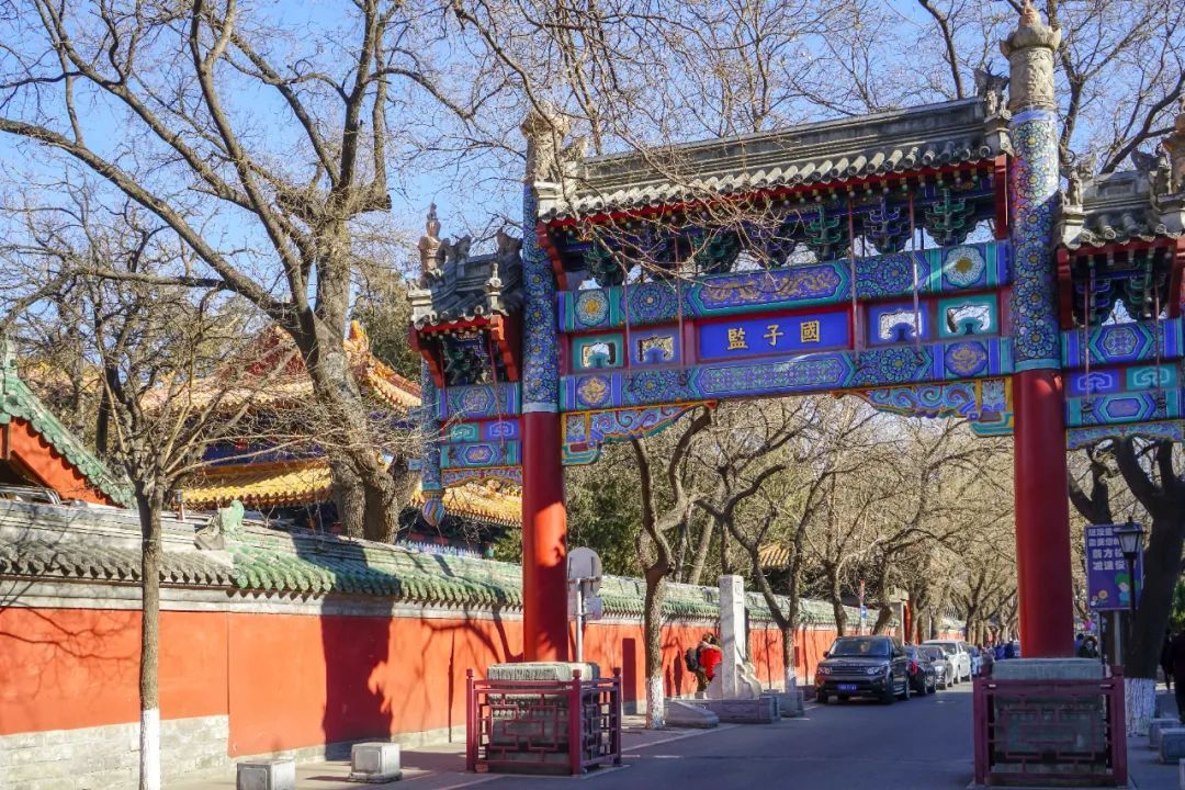 北京国子监古牌坊