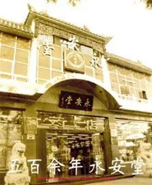 写过匾额的历史名人_历代名匾_名人匾额写历史过程的句子