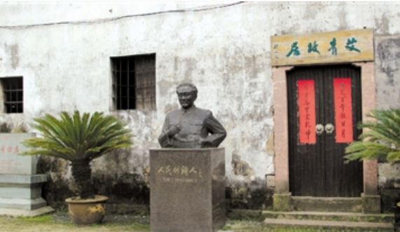 写过匾额的历史名人_名人匾额写历史过程的句子_名人匾额写历史过程怎么写