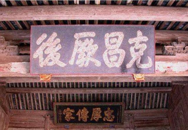 匾额文化传承_匾额文化_匾额文化和知识
