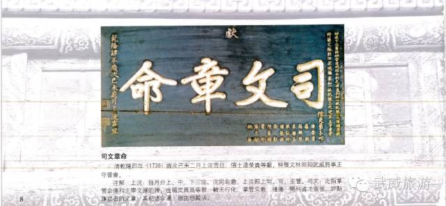 匾额文化和知识_匾额文化_平遥古城匾额文化