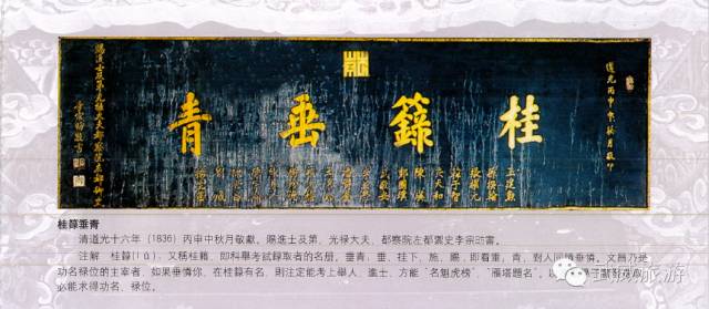 匾额文化_匾额文化和知识_平遥古城匾额文化