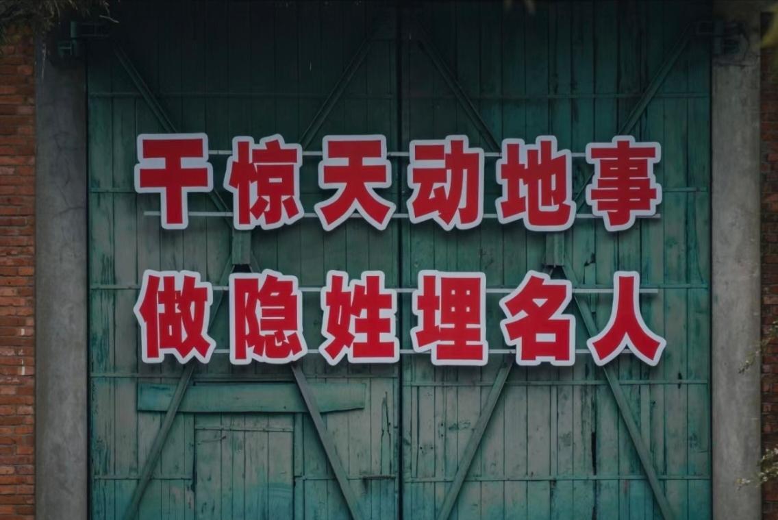 圣水寺匾额_圣水寺斋饭_圣水寺求什么