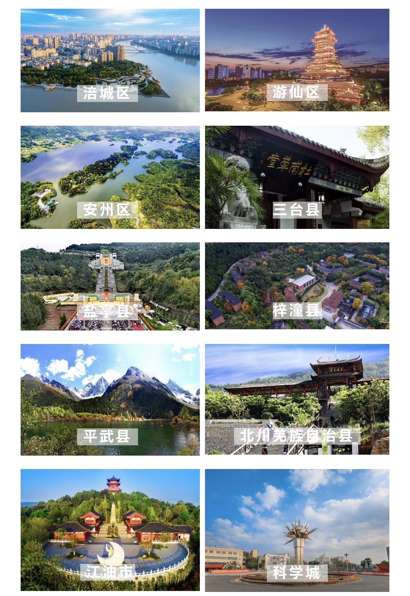 圣水寺斋饭_圣水寺匾额_圣水寺求什么