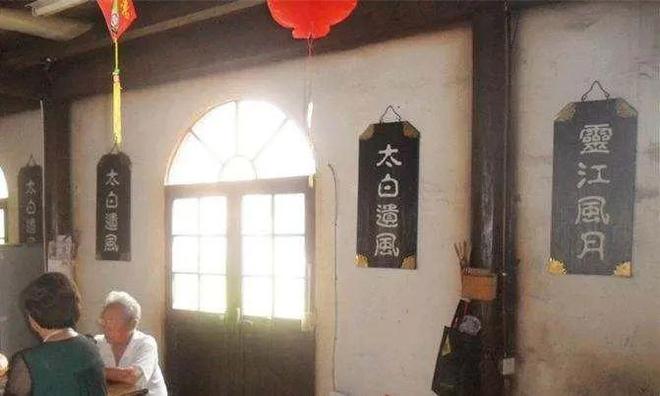 中国古建筑匾额_门头匾额常用文字_匾额文化
