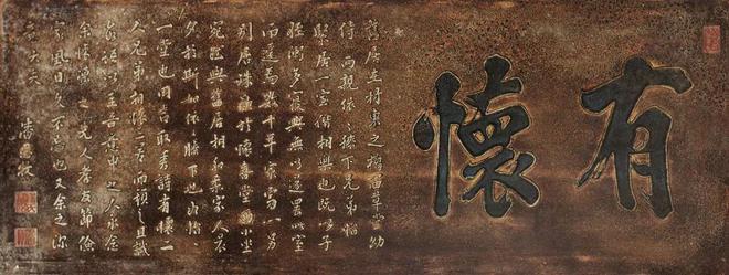 门头匾额常用文字_中国古建筑匾额_匾额文化