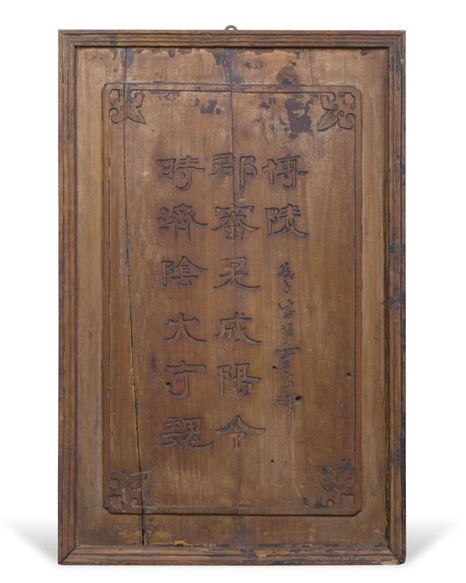 中国古建筑匾额_门头匾额常用文字_匾额文化