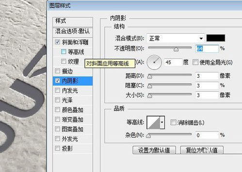 ps烫金效果制作步骤_ps烫金效果教程_ps牌匾制作教程