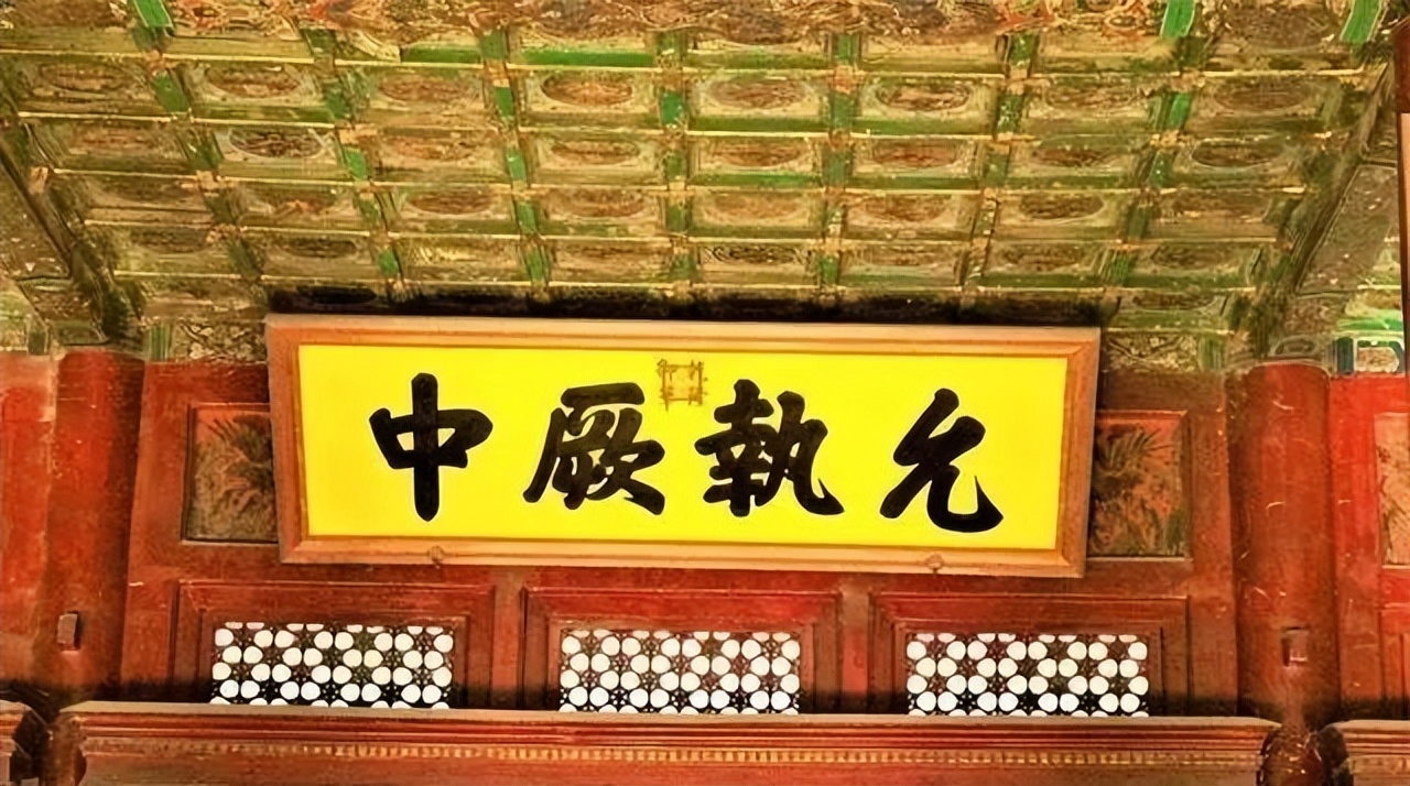 乾隆皇帝御笔题匾_明清故宫历史文化_匾额一般用什么字体