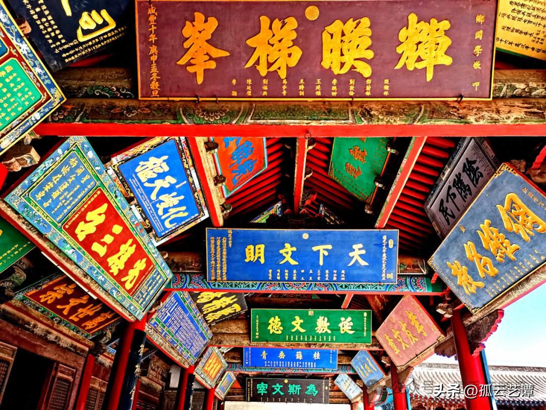 河西走廊儒风文化_匾额一般用什么字体_武威文庙匾额