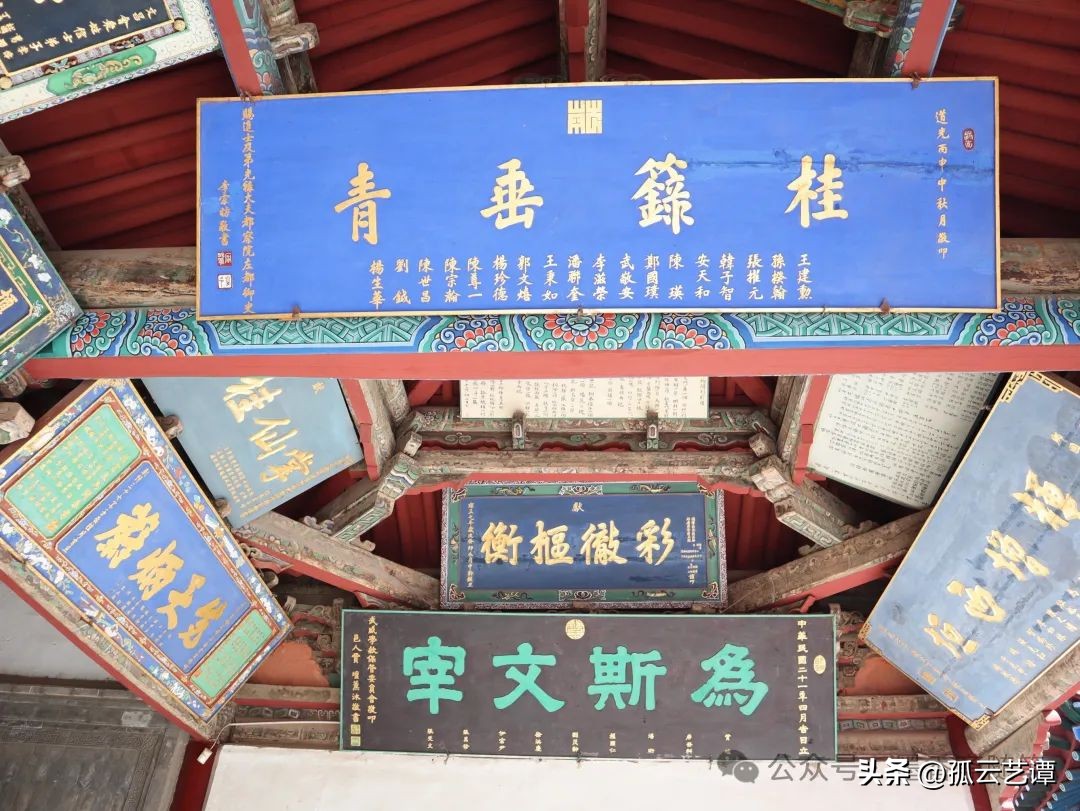 匾额一般用什么字体_河西走廊儒风文化_武威文庙匾额