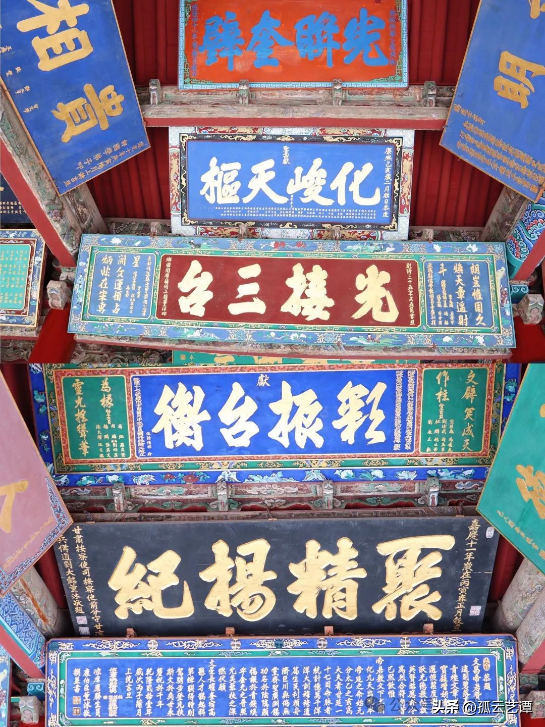 武威文庙匾额_匾额一般用什么字体_河西走廊儒风文化