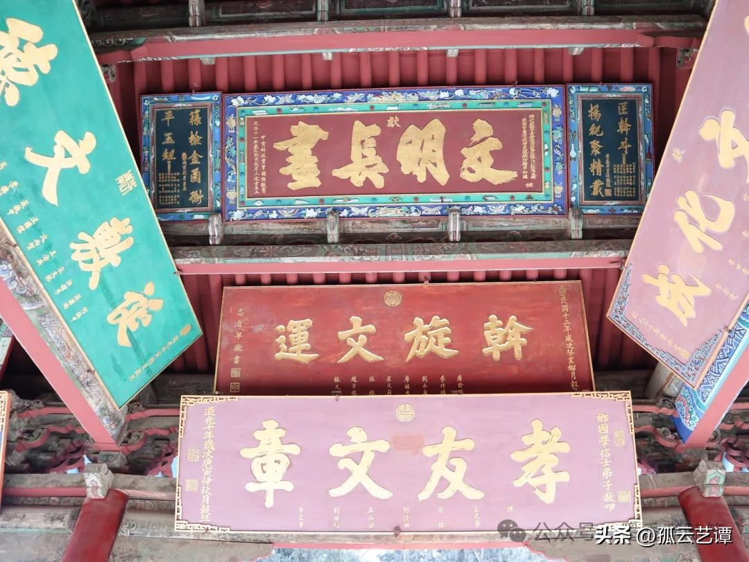 匾额一般用什么字体_武威文庙匾额_河西走廊儒风文化