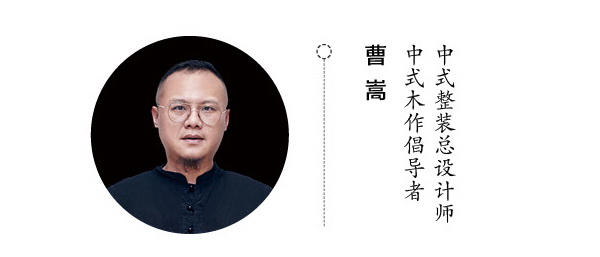 国方家居木雕设计寓意_木雕设计图案大全简单_中式全屋整装中国纹样应用
