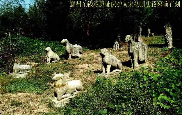 石雕作品_南宋明州石雕_宁波东钱湖石刻群