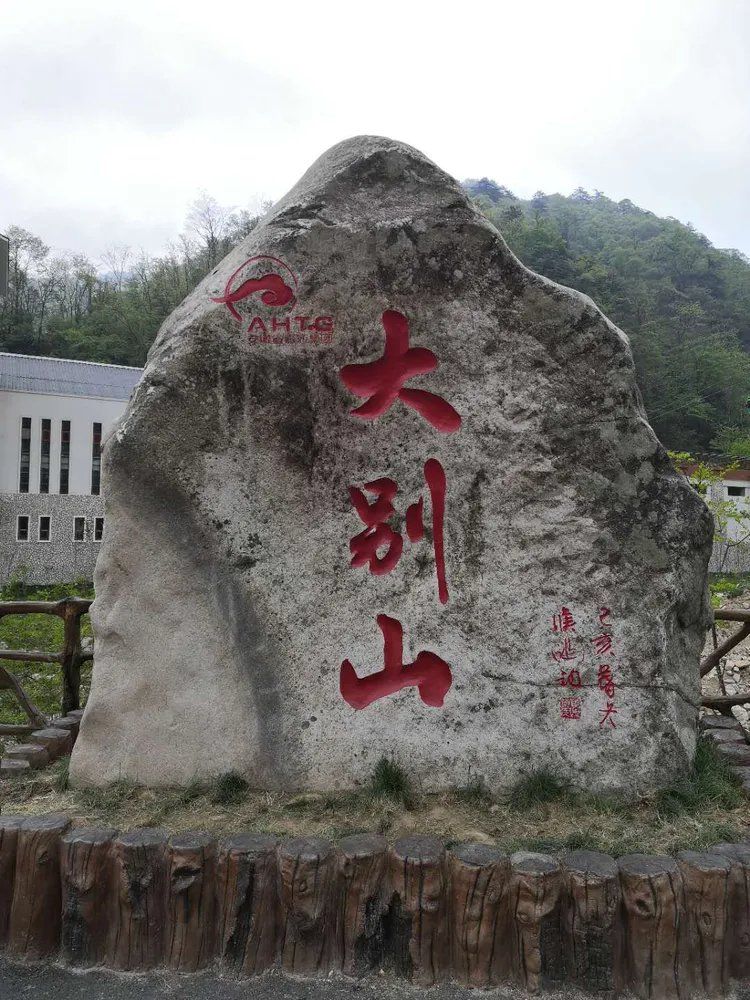 侯鸿钧老师牌匾作品_牌匾书法欣赏_木雕牌匾图片大全