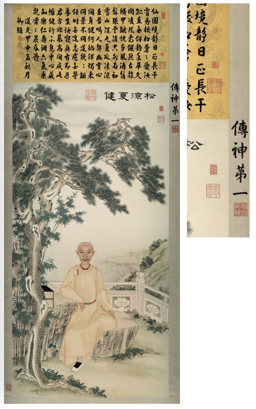 沈振麟百子图 坤宁宫东暖阁 《百子呈祥图》_坤宁宫匾额