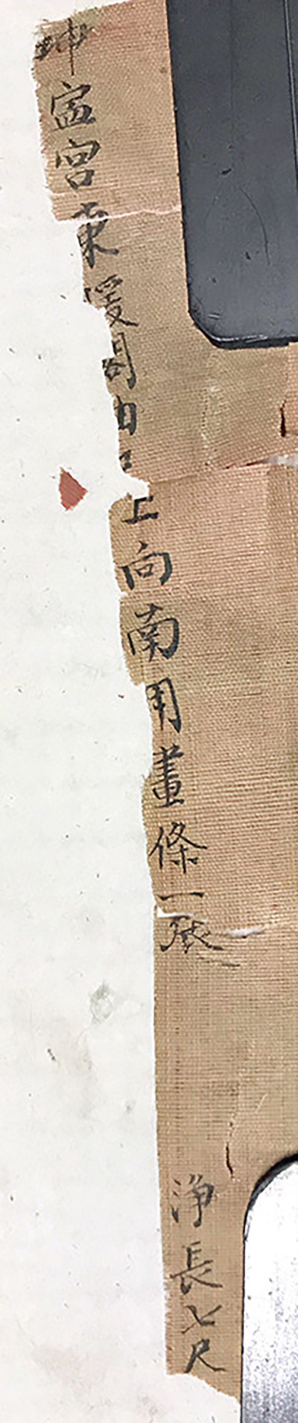 沈振麟百子图 坤宁宫东暖阁 《百子呈祥图》_坤宁宫匾额