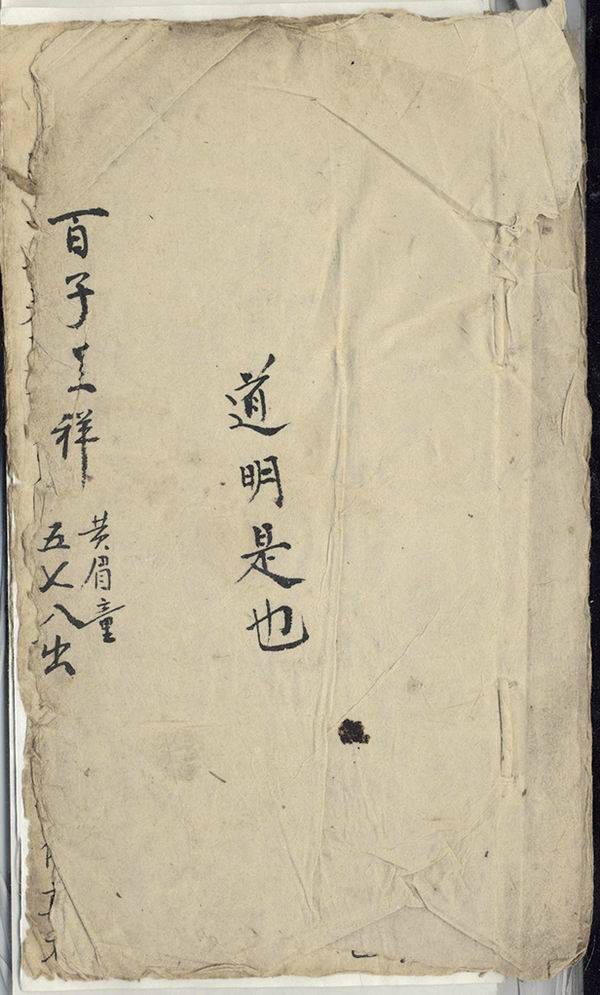 沈振麟百子图 坤宁宫东暖阁 《百子呈祥图》_坤宁宫匾额