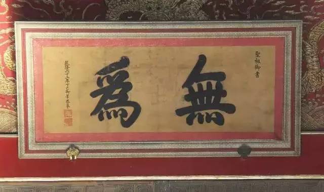 紫禁城匾额含义_坤宁宫匾额_乾清宫正大光明匾故事