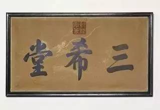 紫禁城匾额含义_乾清宫正大光明匾故事_坤宁宫匾额